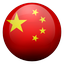 Flaga Chińska Republika Ludowa